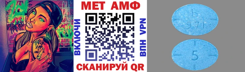 Амфетамин 97%  Новоалександровск 