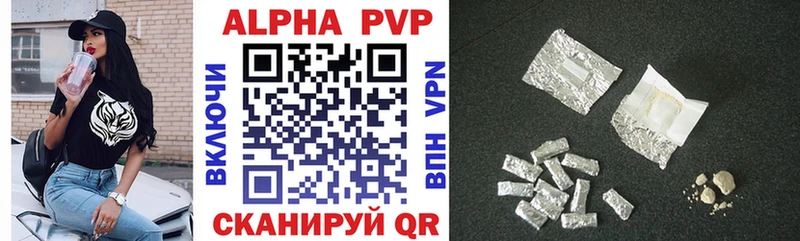 Alpha PVP мука  Новоалександровск 
