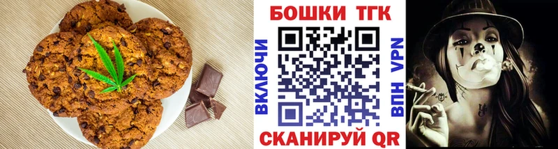 закладка  Новоалександровск  Cannafood конопля 