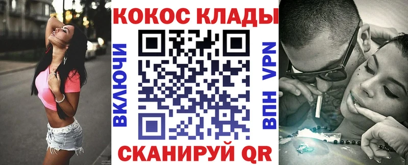 Cocaine Боливия Новоалександровск