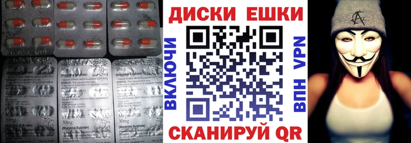 ЭКСТАЗИ Punisher  Новоалександровск 