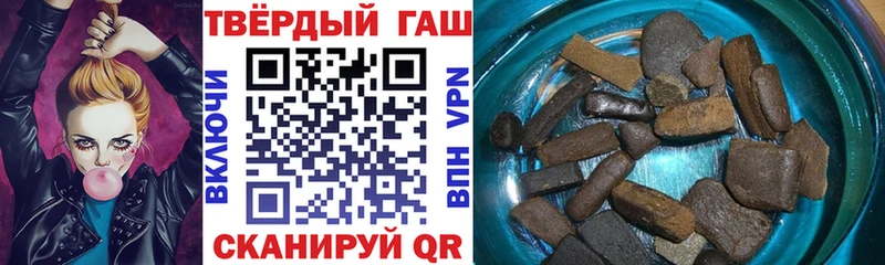 ГАШИШ индика сатива  Новоалександровск 