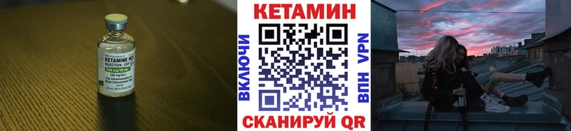 купить наркотики цена  маркетплейс официальный сайт  Кетамин ketamine  Новоалександровск 
