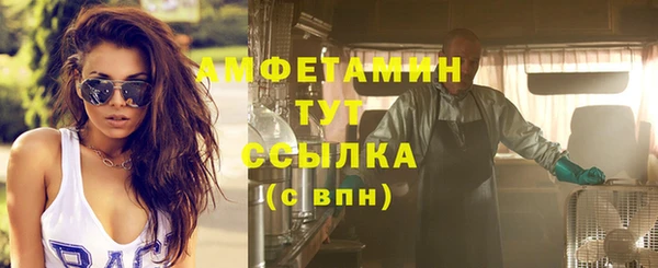 бошки Абинск