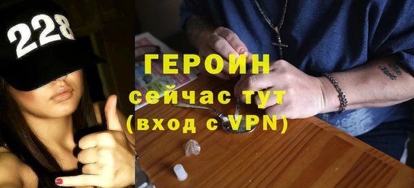 бошки Абинск
