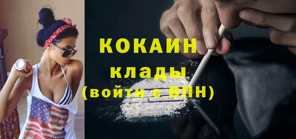 бошки Абинск