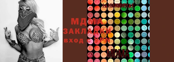 бошки Абинск