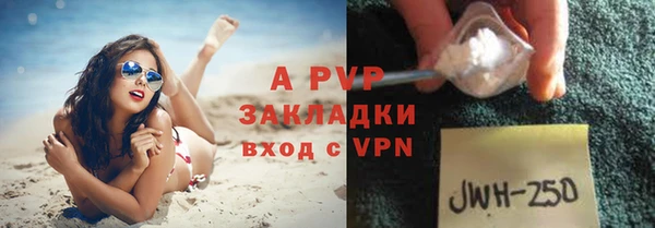 винт Алексеевка