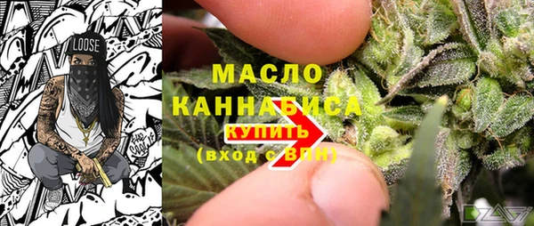 метамфетамин Абдулино