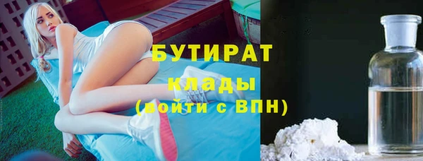 бошки Абинск