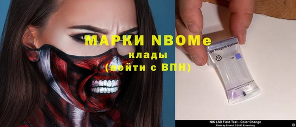 кокс Абаза