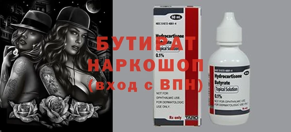 кокс Абаза