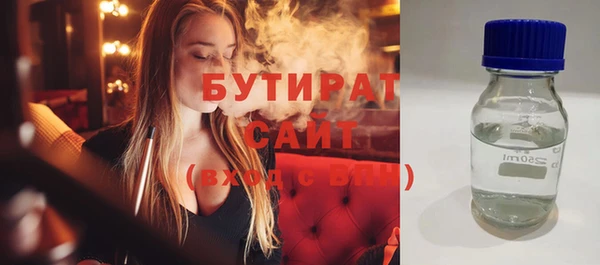 метамфетамин Абдулино