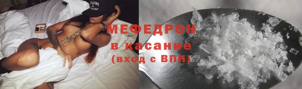 кокс Абаза