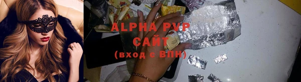 кокс Абаза