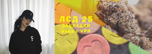 кокс Абаза