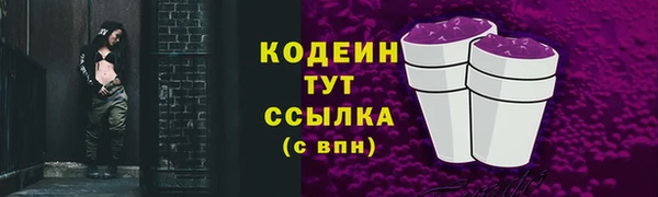 меф VHQ Нефтекумск