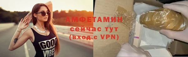 метамфетамин Абдулино