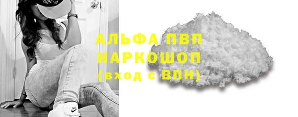 марки lsd Нефтегорск