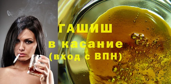 метамфетамин Абдулино