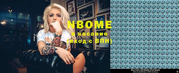 кокс Абаза