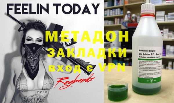 метамфетамин Абдулино