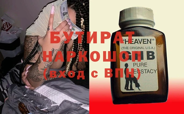 бошки Абинск