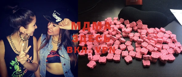 бошки Абинск