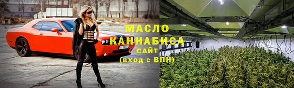 метамфетамин Абдулино