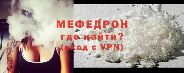 кокс Абаза