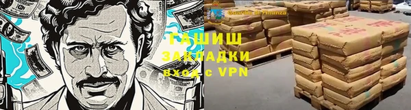 кокс Абаза