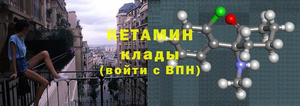 метамфетамин Абдулино
