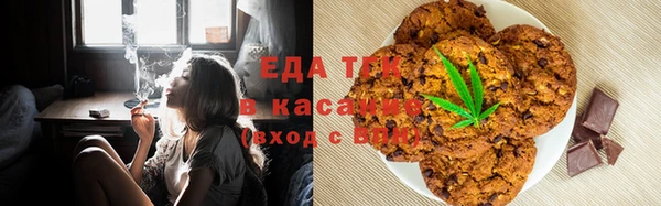 метамфетамин Абдулино