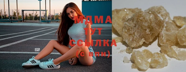 метамфетамин Абдулино