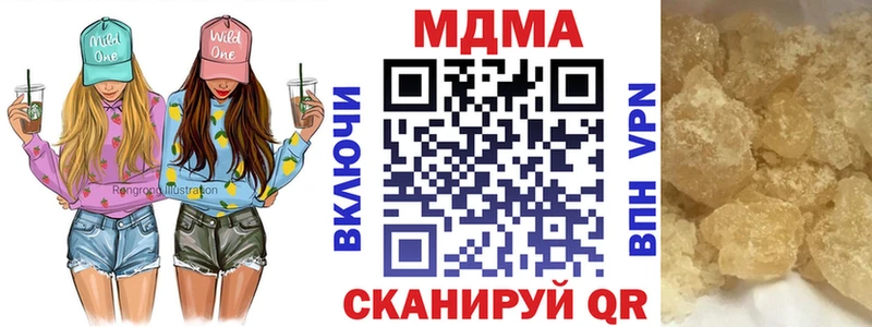 hydra вход  купить наркотики цена  Новоалександровск  MDMA кристаллы 