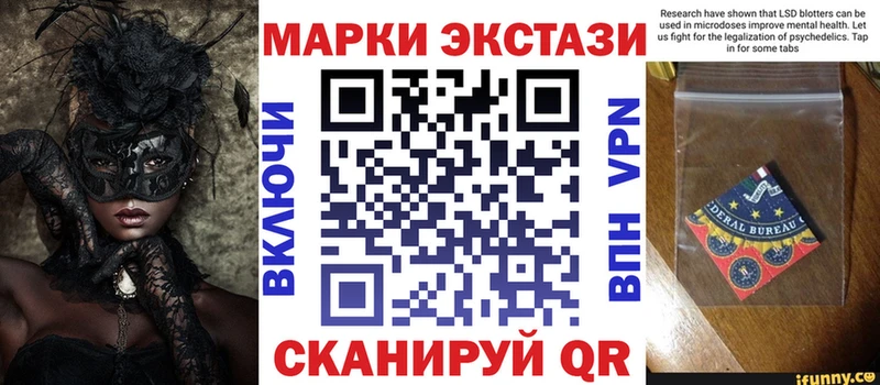 купить закладку Новоалександровск Марки 25I-NBOMe 1,5мг