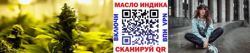 Дистиллят ТГК вейп  Новоалександровск 
